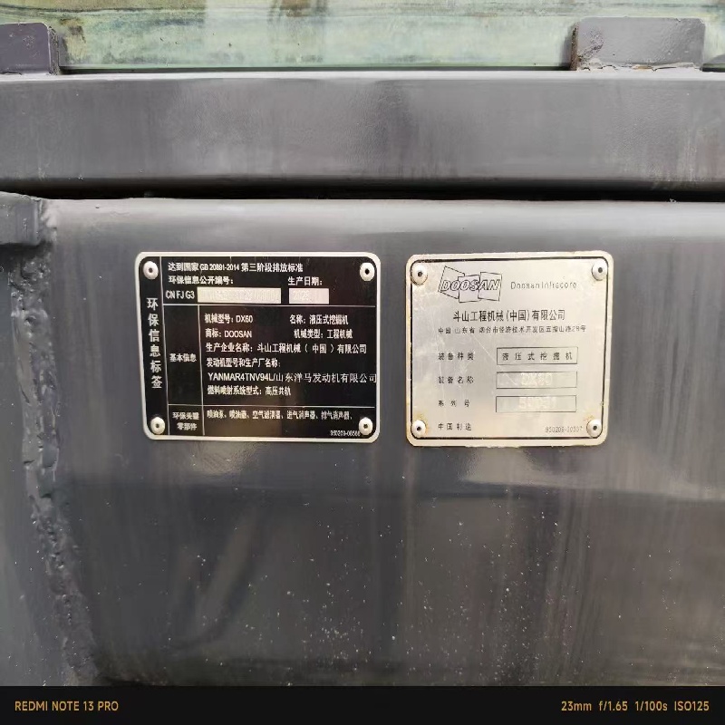 Doosan DX60 image 6